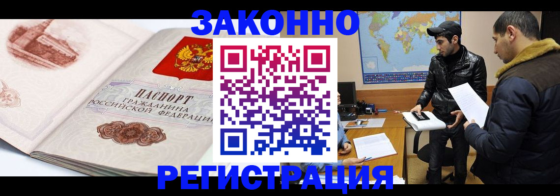 прописка гарантия в Кремёнках