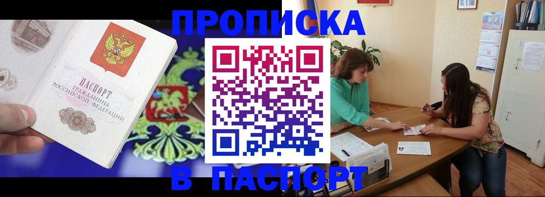 регистрация для школы в Кремёнках